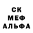 MDMA кристаллы MeDo Zam
