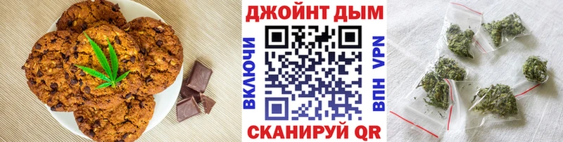 продажа наркотиков Завитинск Печенье с ТГК конопля