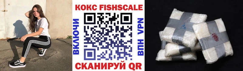 COCAIN 97%  Завитинск 