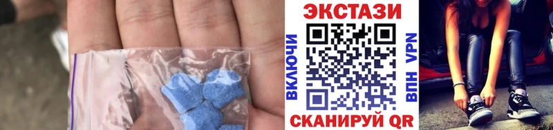 где купить   Завитинск  Ecstasy Дубай 