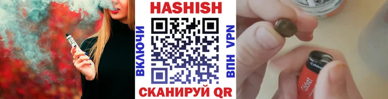 Гашиш убойный  ОМГ ОМГ ТОР  Завитинск 