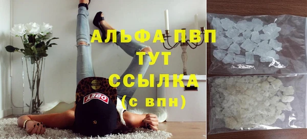 ALPHA-PVP Алексеевка