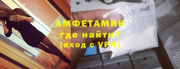 ALPHA-PVP Алексеевка