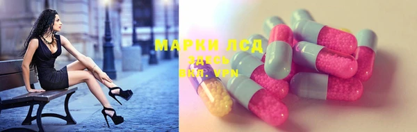 ALPHA-PVP Алексеевка