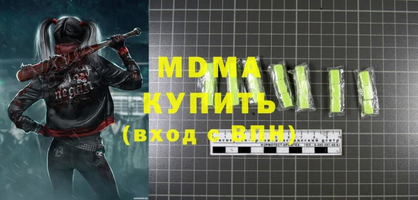 молекула духа Нягань