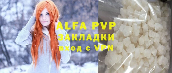 стафф Алзамай