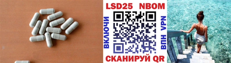 LSD-25 экстази кислота Завитинск