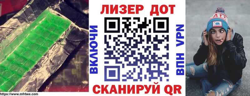 кракен вход  Завитинск  ЛСД экстази кислота  хочу  