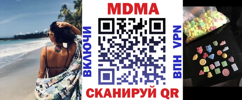 MDMA молли  где найти наркотики  дарк нет состав  Завитинск 