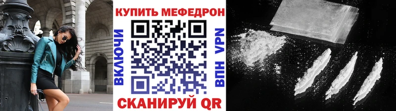 Меф мука Завитинск