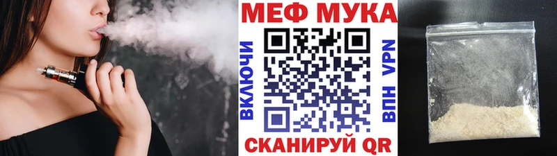 Меф кристаллы сайты даркнета наркотические препараты Завитинск где можно купить