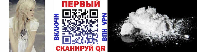 МЕТАМФЕТАМИН мет  Завитинск 