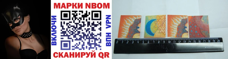 hydra зеркало  дарк нет наркотические препараты  Завитинск  Марки 25I-NBOMe 1,8мг  где продают наркотики 