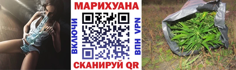Шишки марихуана тримм  закладка  Завитинск 